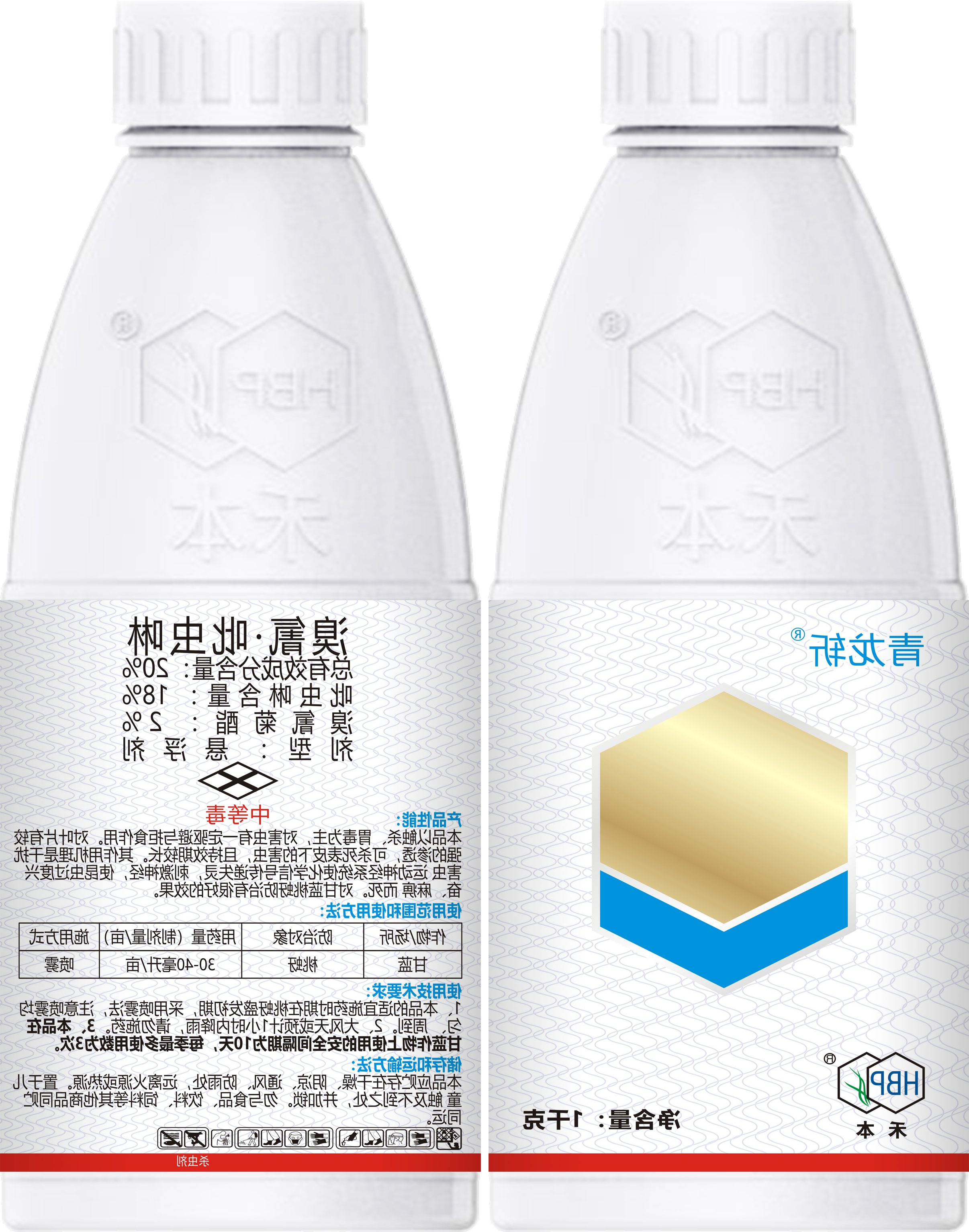 青龙斩1000g.png